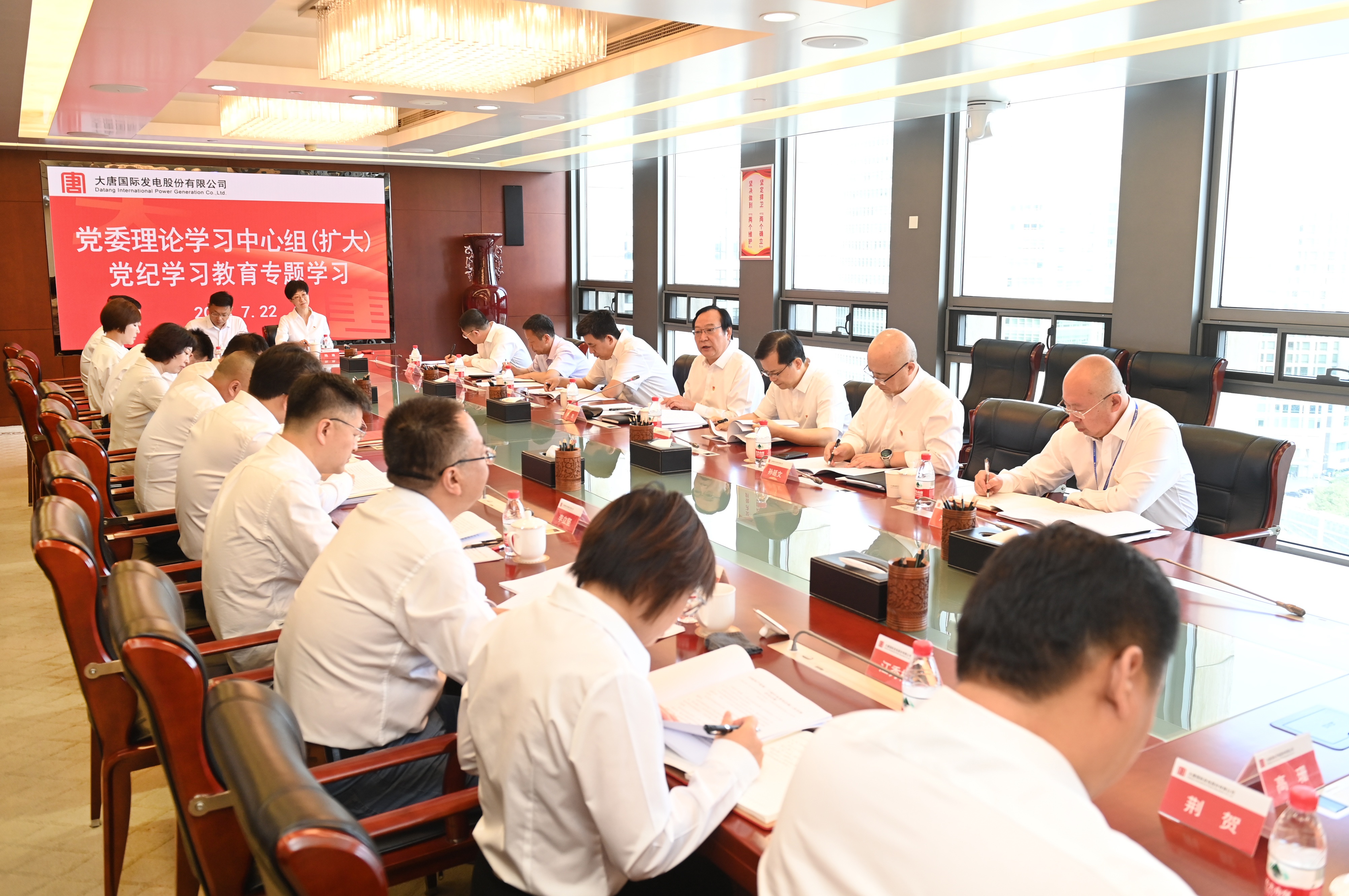 1721695916085062168.jpg 2024年7月22日,黨委中心組學習 DSC_9651.jpg