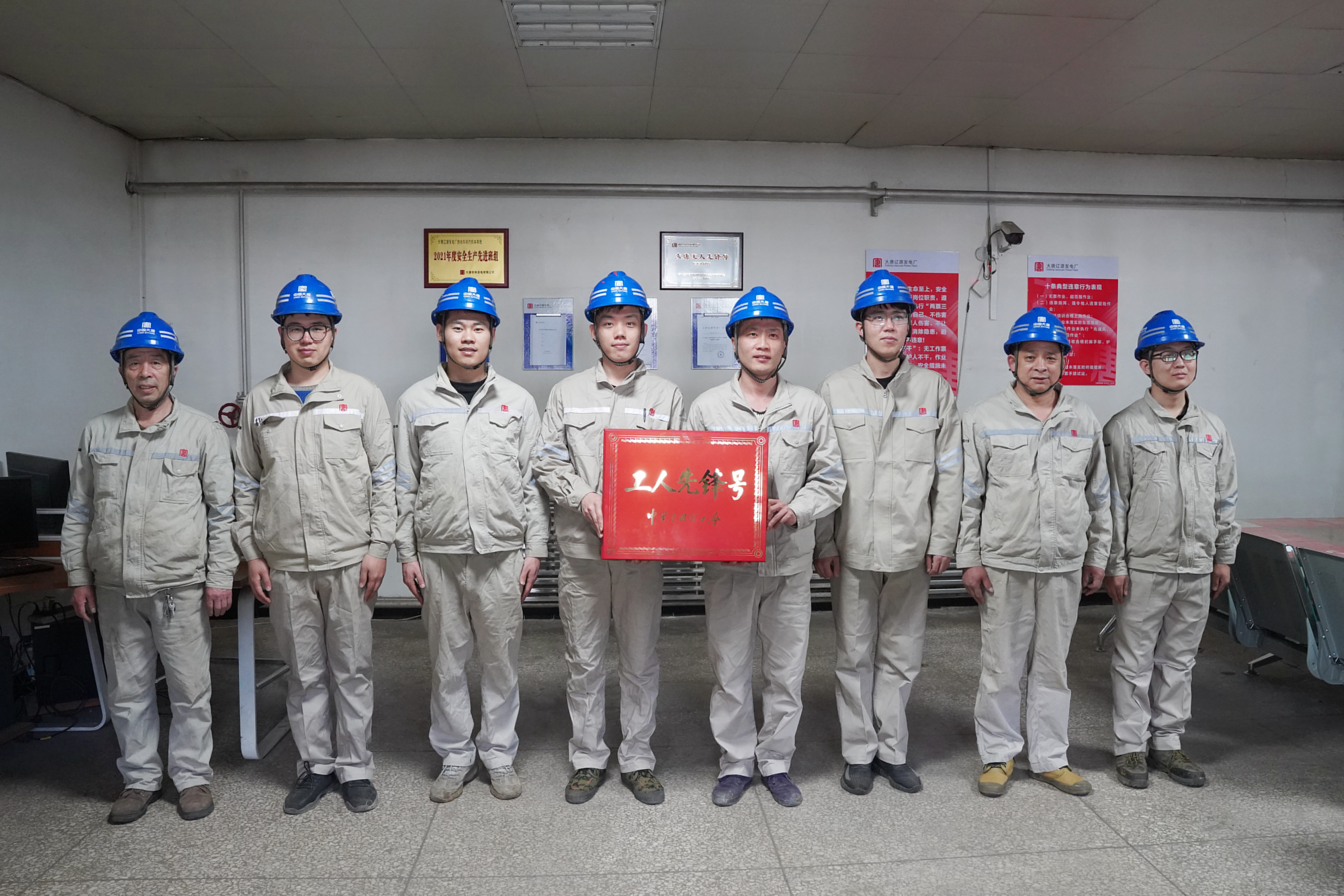 1683859550134046881.jpg 班組照片2.jpg