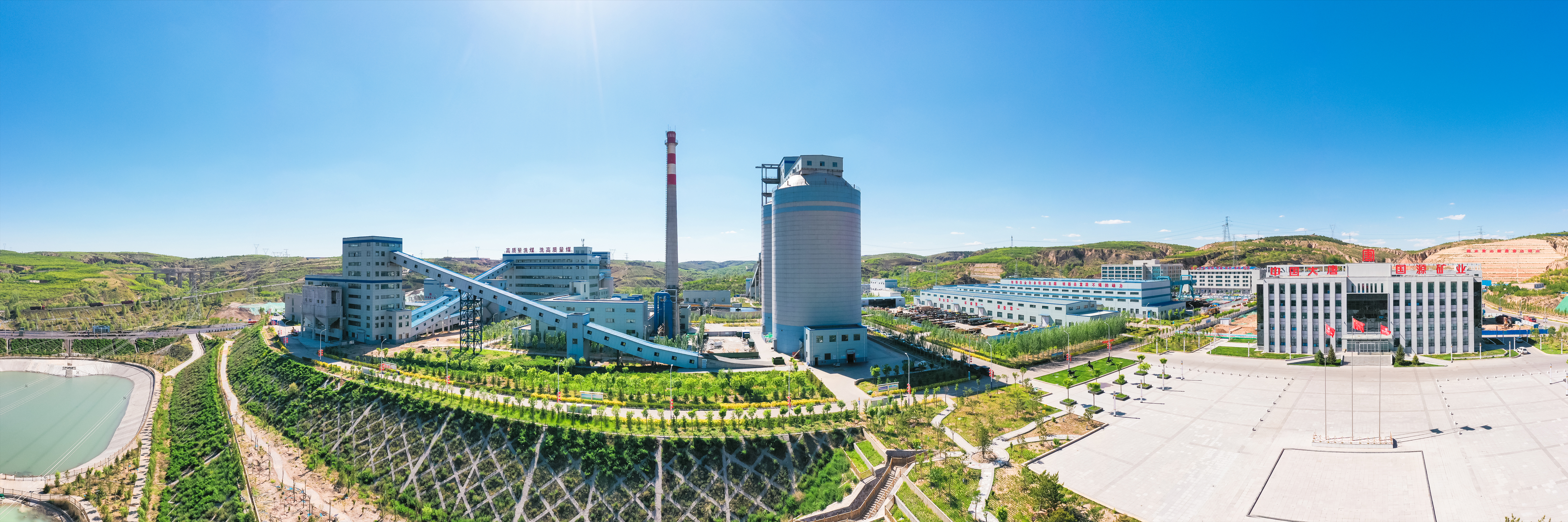 1691027836852014434.jpg 通訊配圖1:龍王溝煤礦全景圖.jpg